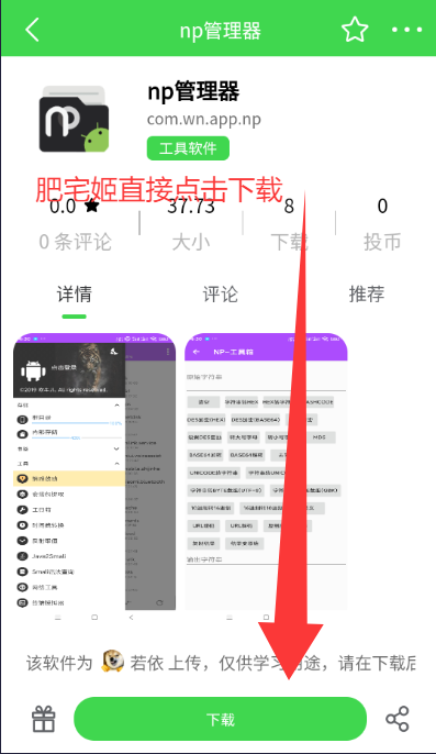 ֻapp°汾