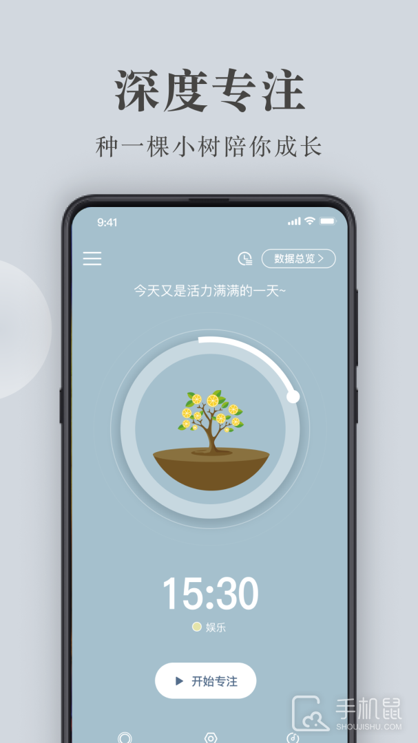 句子控 v5.5.3