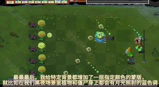植物大战僵尸转基因版
