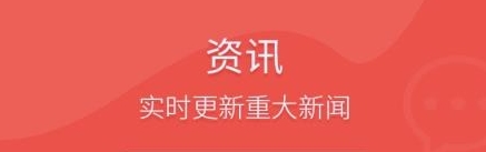 软件功能配图1