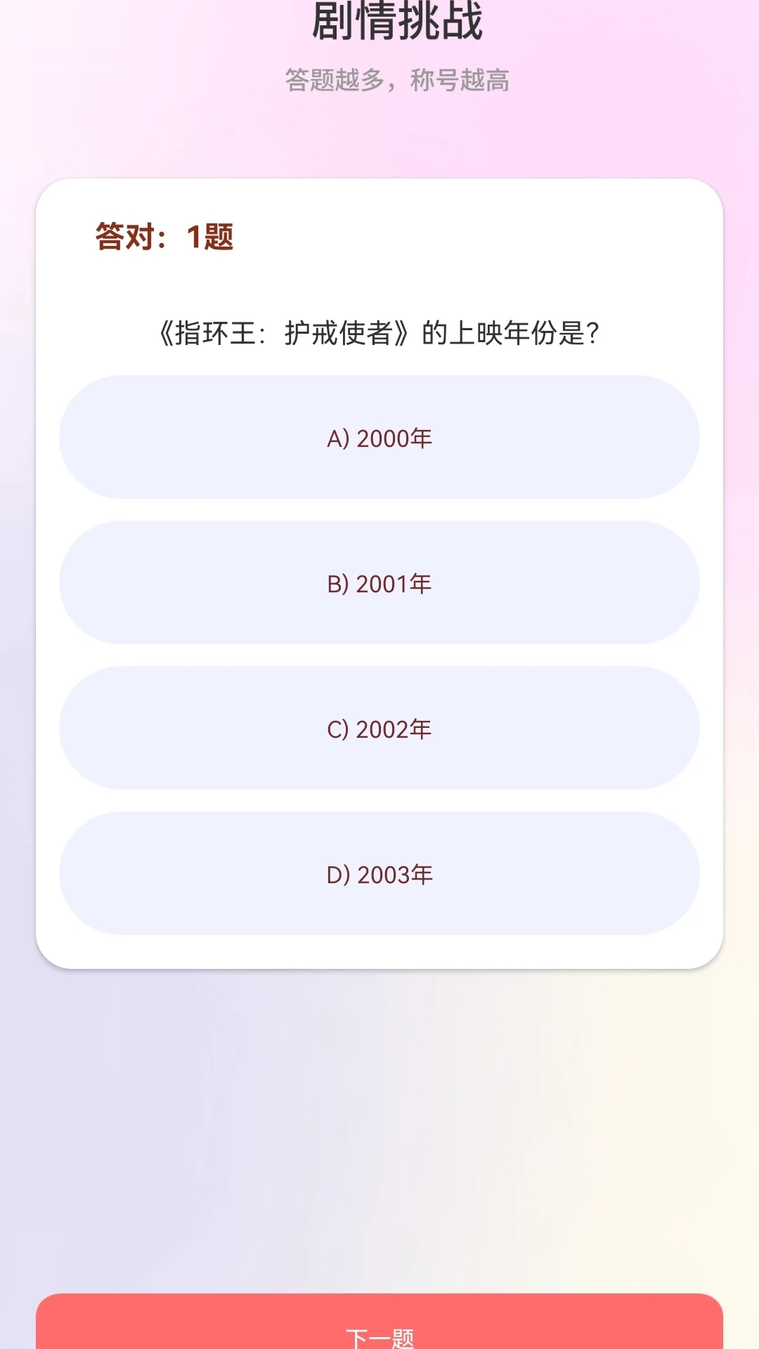 来点短剧