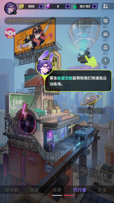 众神派对Dislyte