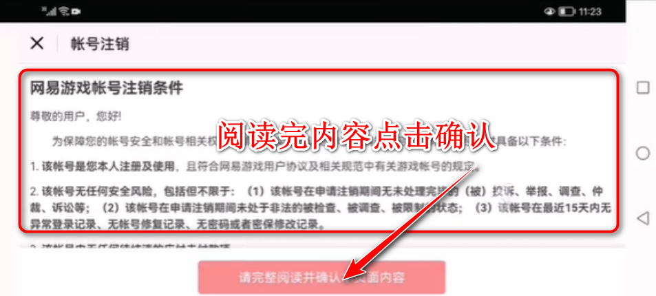 光遇国际服正版