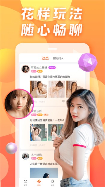 奶茶app有容乃大短视频 v15.1.6免费下载