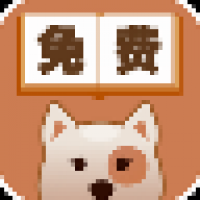 尽阅小说安卓下载