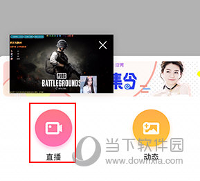 奇秀直播如何直播