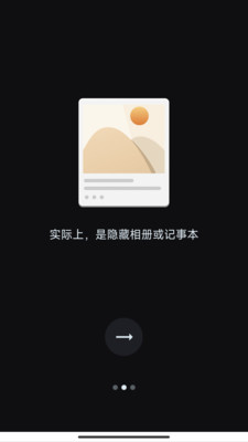 X黑洞app v1.5