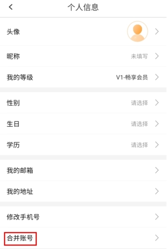 华润通合并会员图片2
