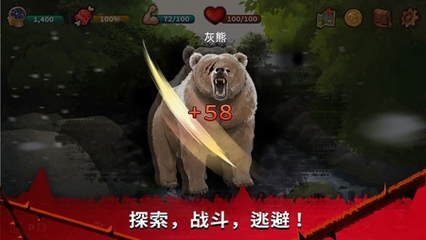 无人岛生存逃脱汉化版下载 v1.0.8