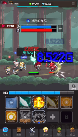 猎魔者传说(Slayer Legend)