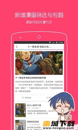 预览图2