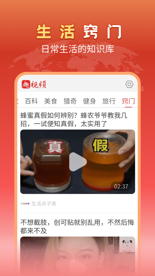 趣视频 v1.0.6