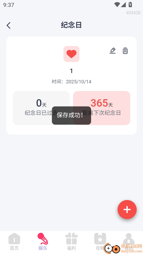 购物省钱助手最新版