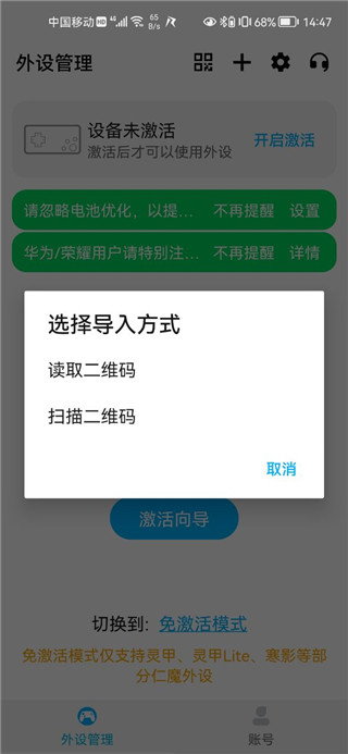 仁魔游戏厅