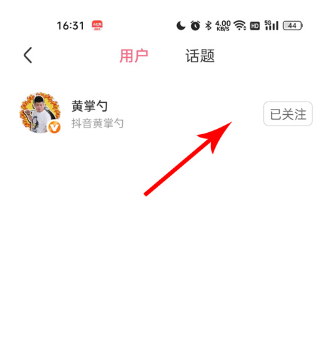 皮皮虾app正版