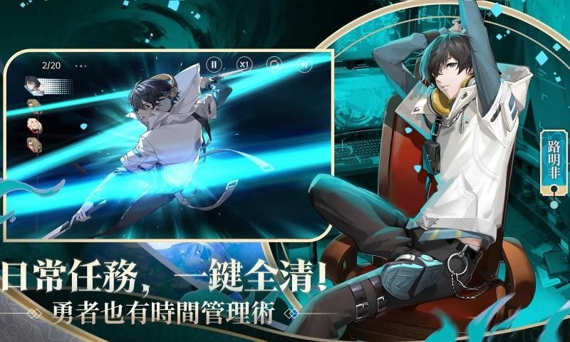 龙族幻想勇者集结正式版下载 v1.3.8