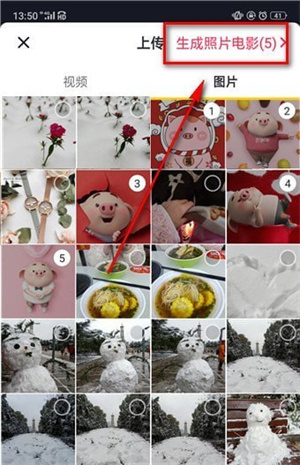 如何添加音乐截图6