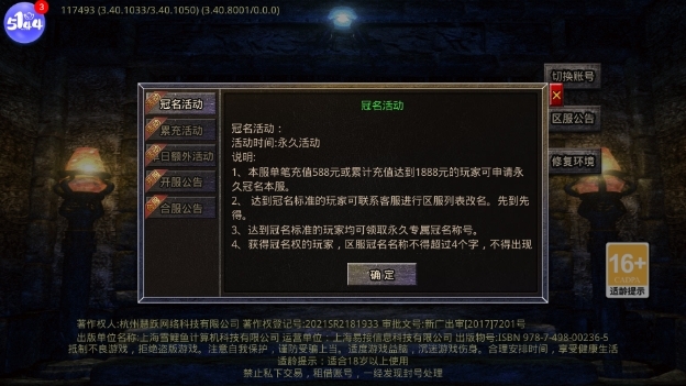 180战神手机版下载 v1.2.02