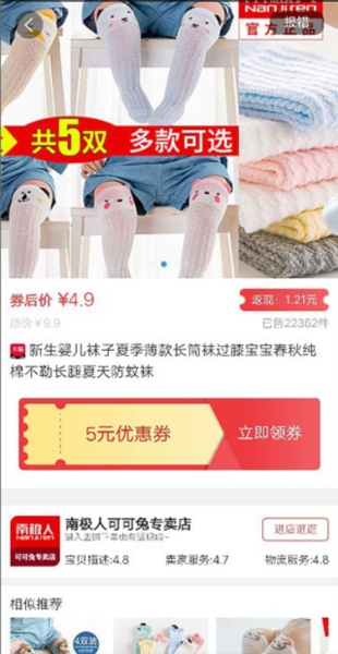使用指南5