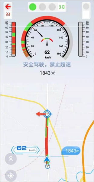 智行淄博手机APP