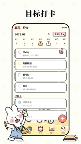 Ѽƻappv1.4.0