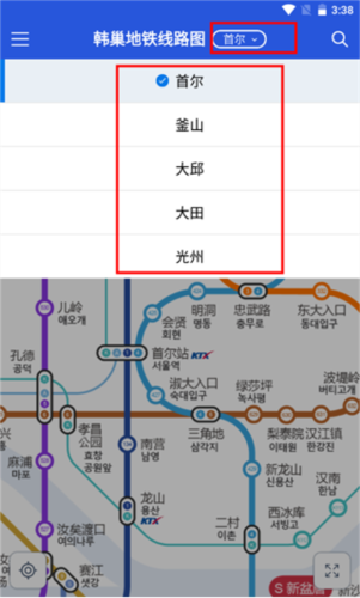 韩巢地铁APP手机版