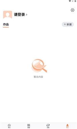 橙篇4