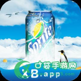 雪碧直播xb
