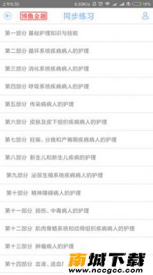 预览图2