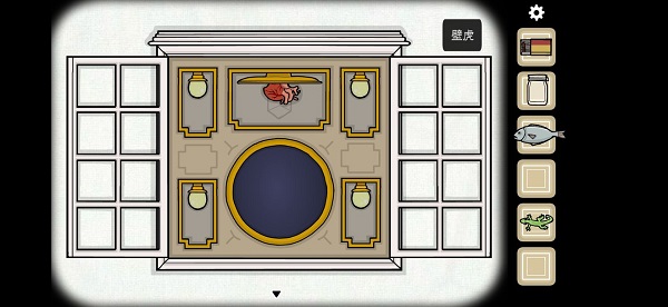 Samsara Room