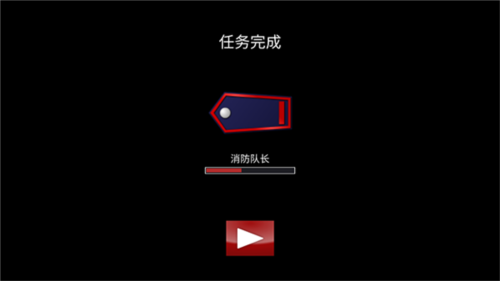 紧急呼叫112中文版13