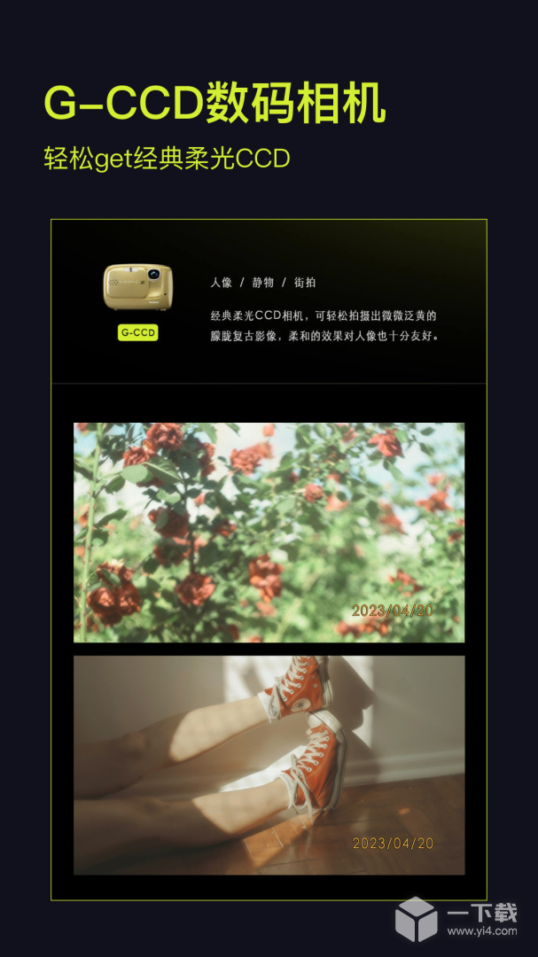 咔皮Action v3.11.1最新版下载