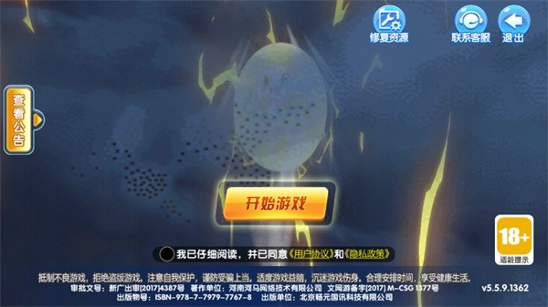 捕鱼金蟾去哪了手游攻略