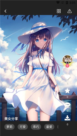 唔姆图片1