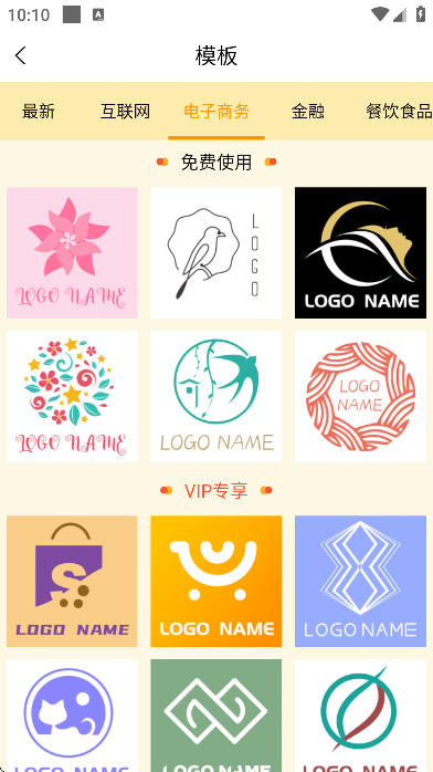 logo设计师下载手机版2025