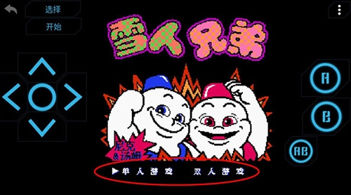 小霸王游戏7