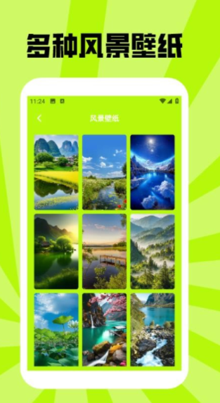 望月壁纸手机版下载图片1