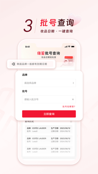 维鉴4