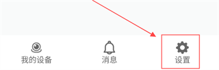 云路影行车记录仪截图3