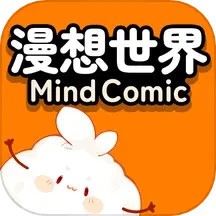 漫想世界 v7.22.0安卓版下载
