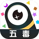 五毒大作战手机版 v19.68安卓版 