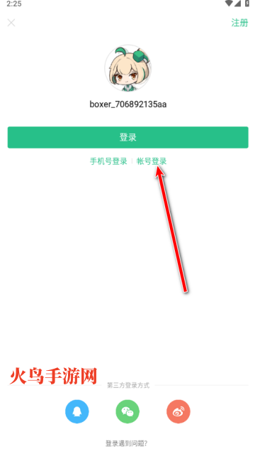 43399游戏官方版(4399游戏盒)