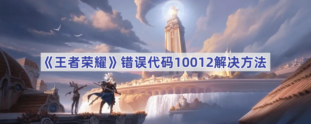 ҫ10012ô-ҫ10012
