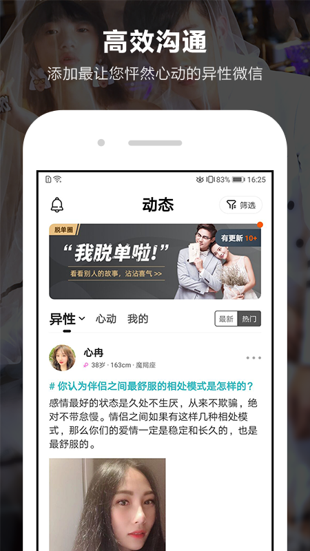 一伴 v7.1.2