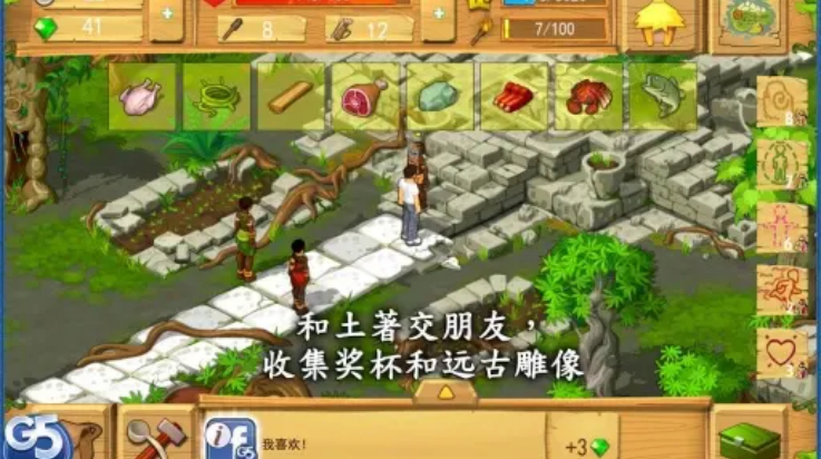 孤岛余生遗失的世界正版下载 v1.7.700