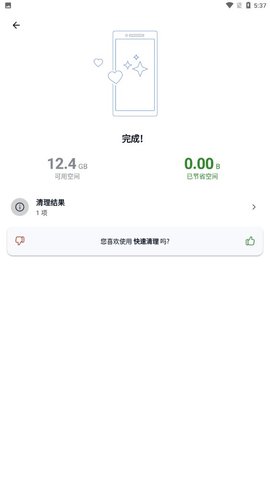 CCleaner怎么使用