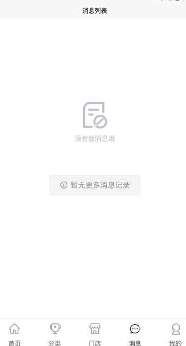 潮大地平台 v1.0安卓版下载