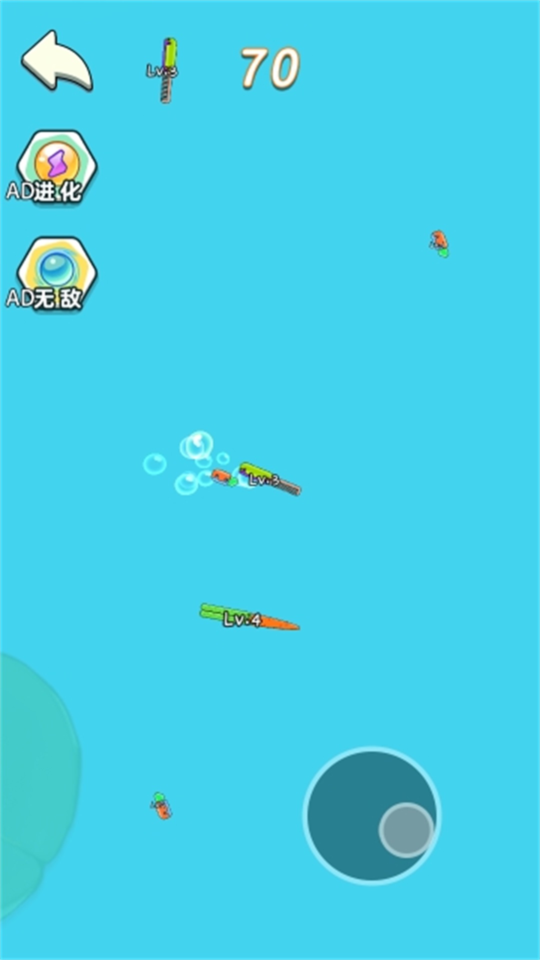 无限吞噬进化 v1.0手游下载