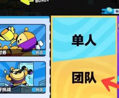 蛋仔派对官网