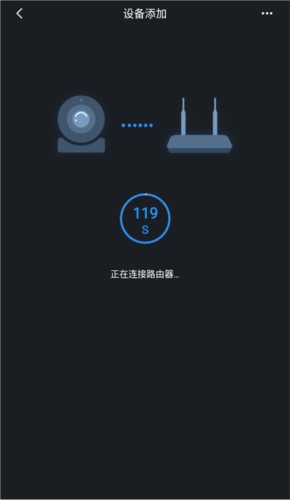 gDMSS Lite图片9